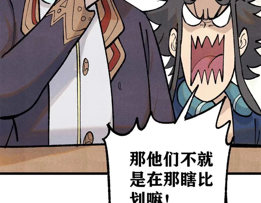 328 青阳出动133
