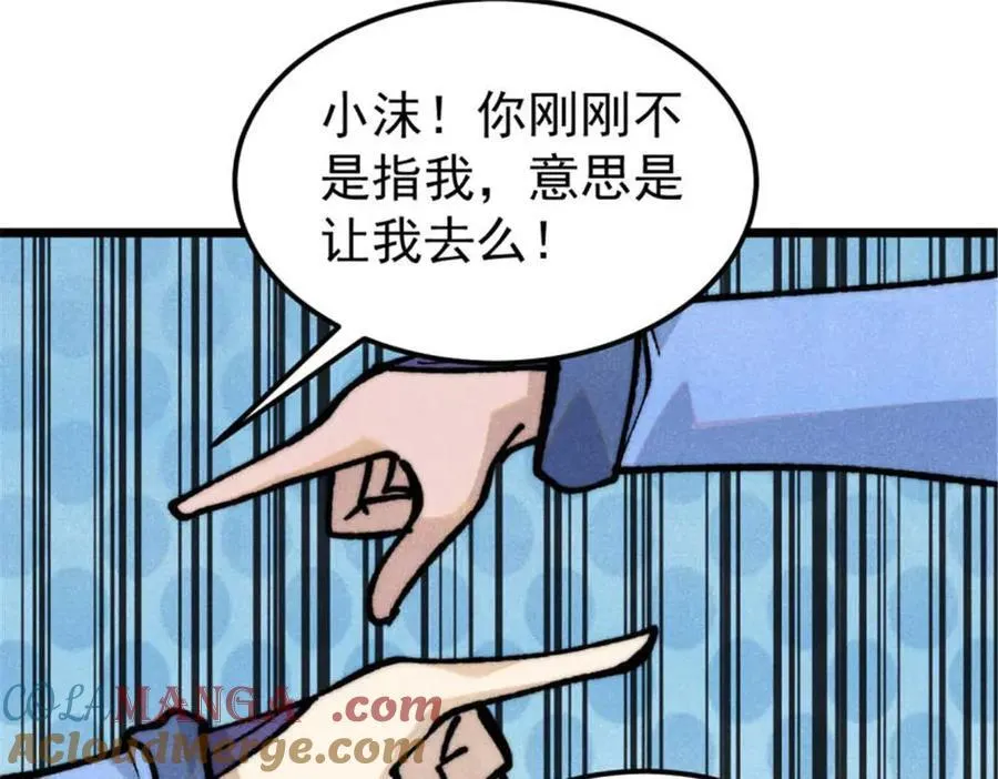 328 青阳出动150