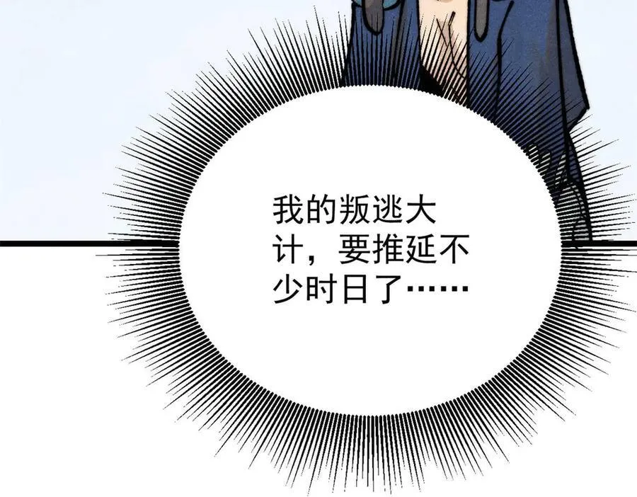 326 幕后主使45