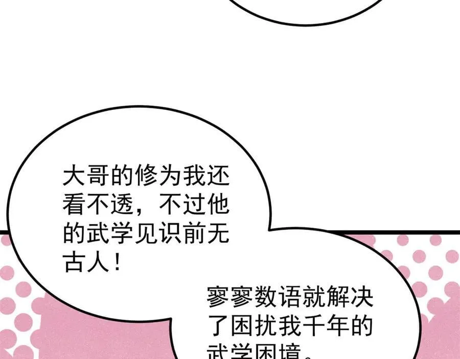 327 双重概念神27