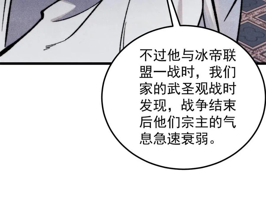326 幕后主使134