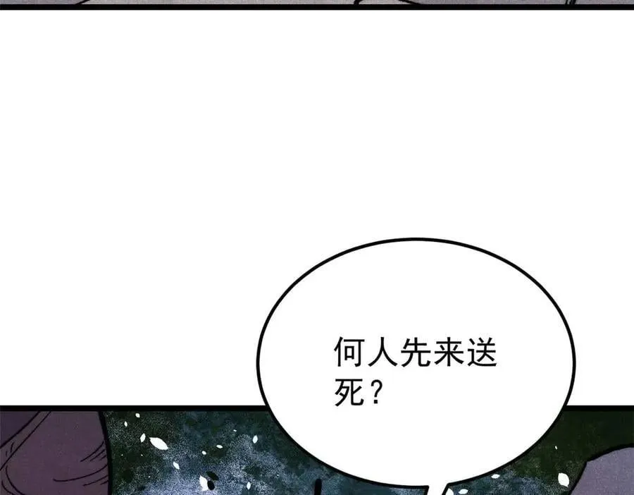 331 万古演技大赏87