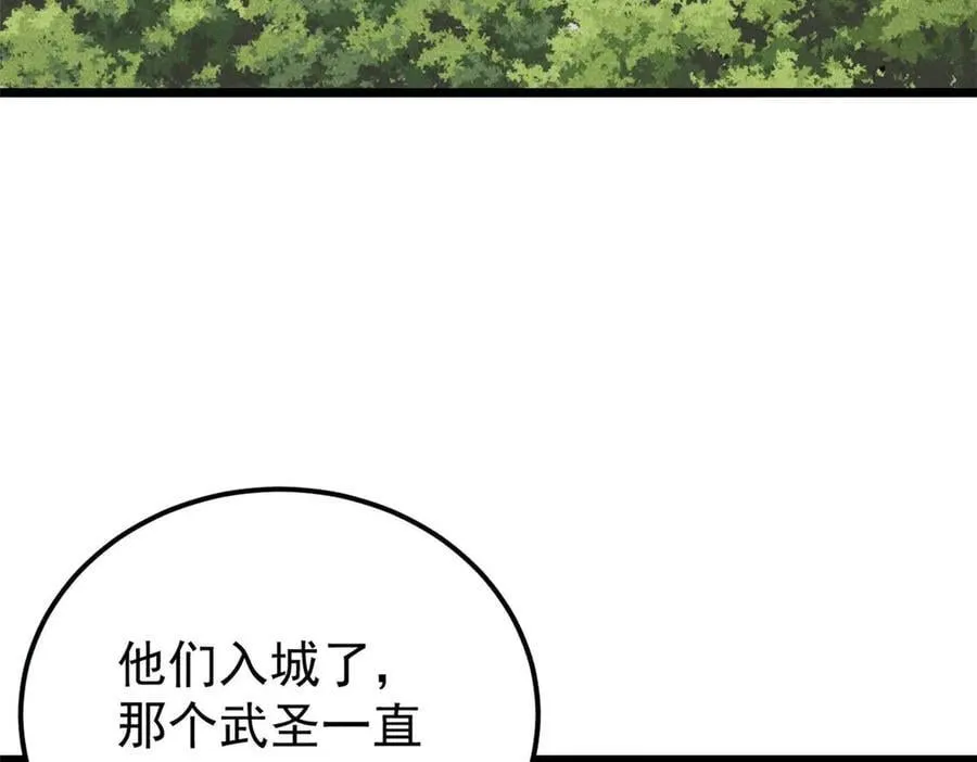 328 青阳出动79