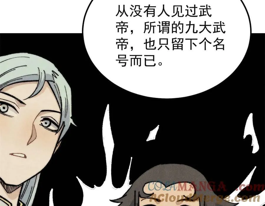 329 那个男人回来了？72