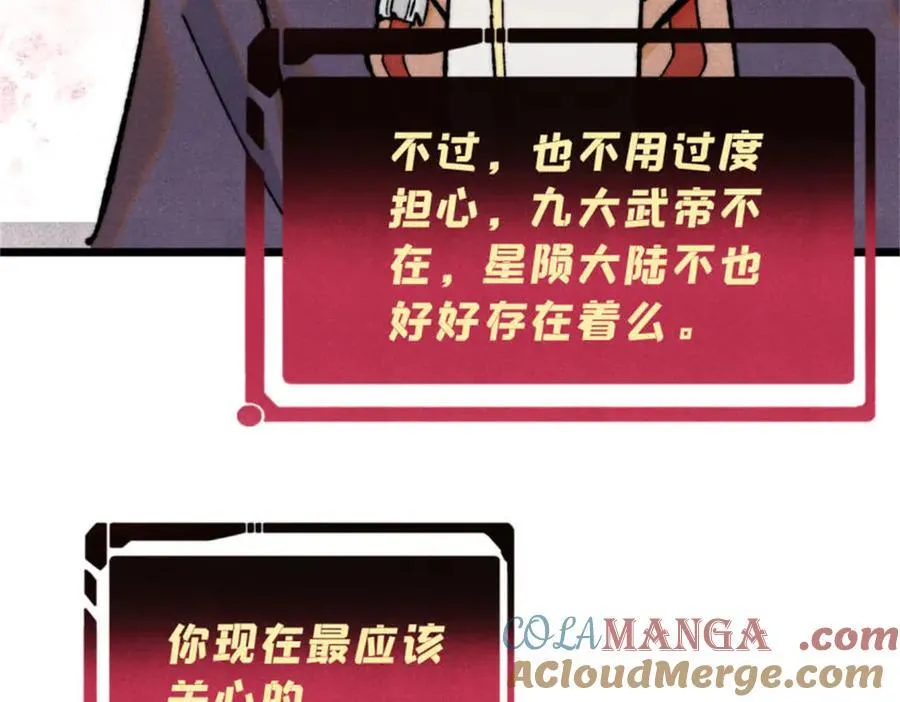 329 那个男人回来了？96
