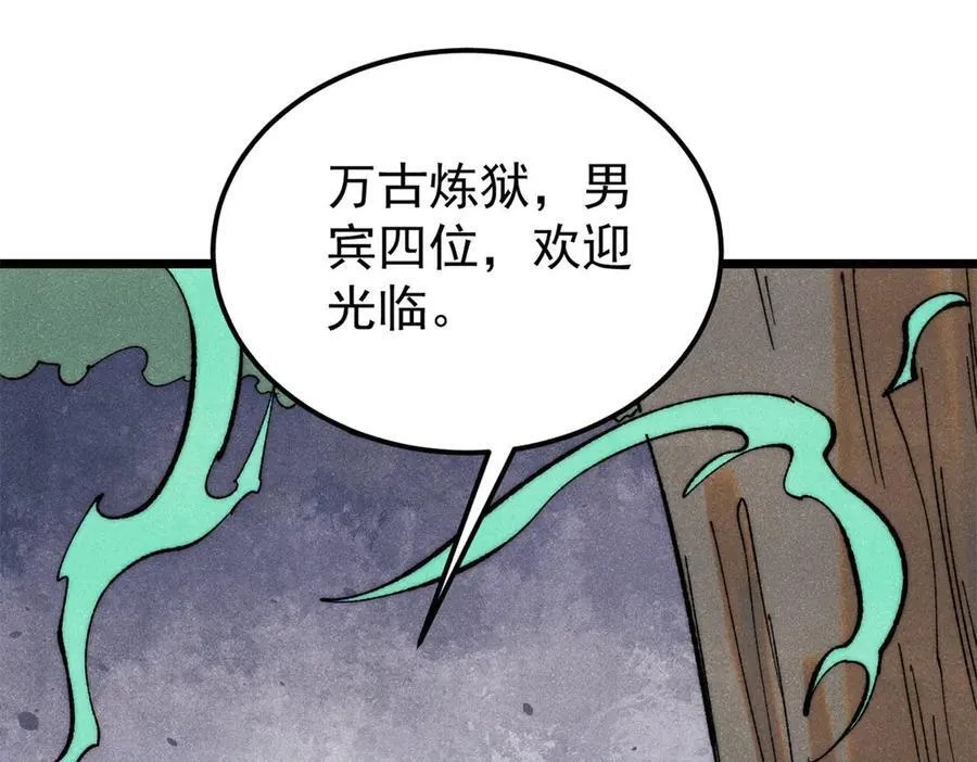 329 那个男人回来了？33