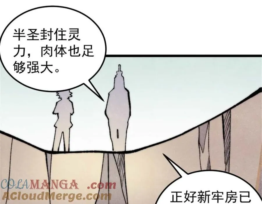 328 青阳出动38