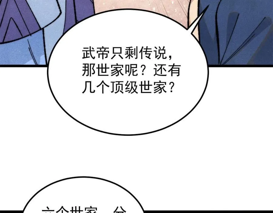 329 那个男人回来了？77