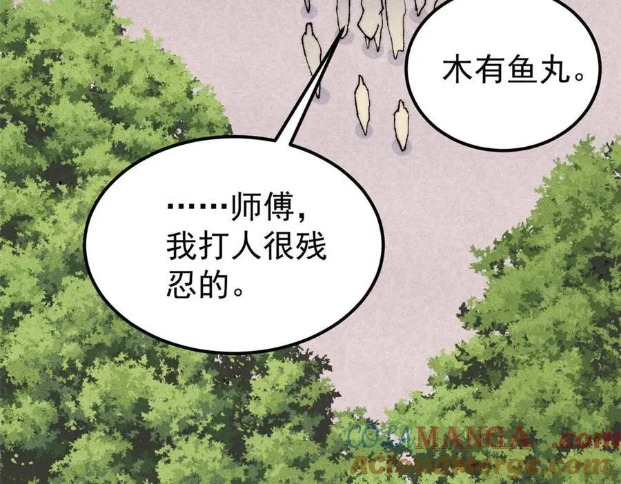 328 青阳出动78
