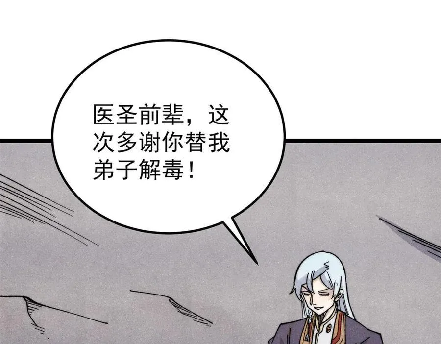 326 幕后主使57