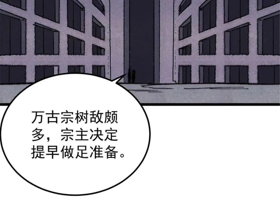 328 青阳出动48