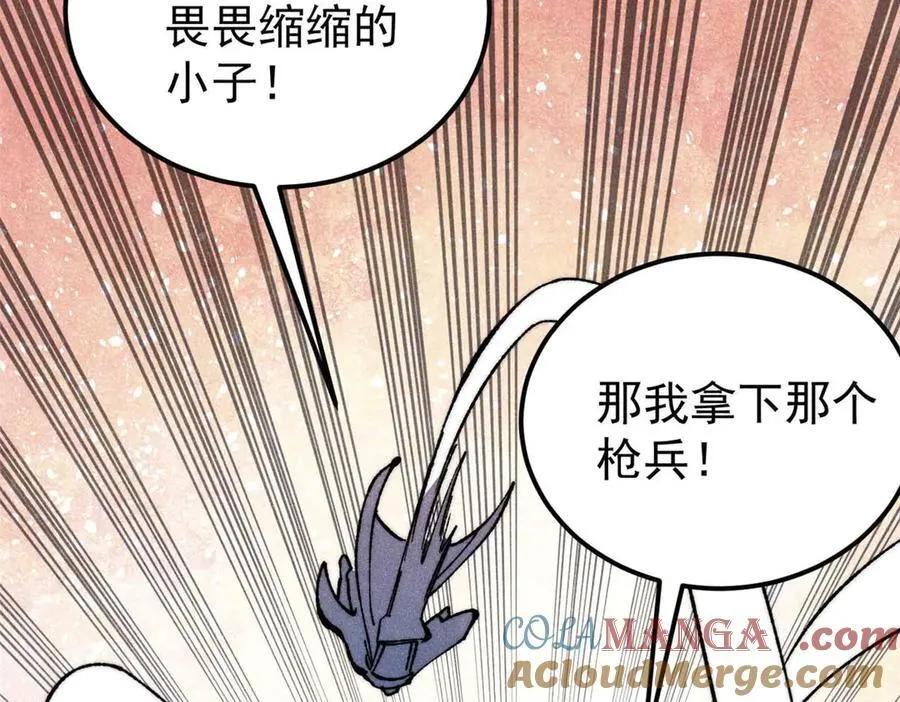 331 万古演技大赏96