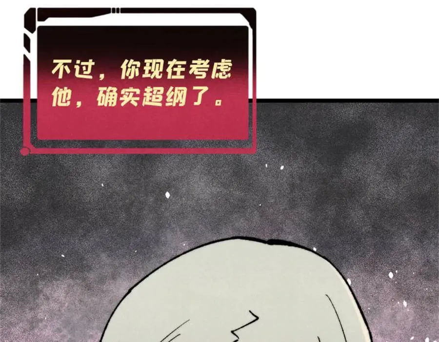 329 那个男人回来了？93