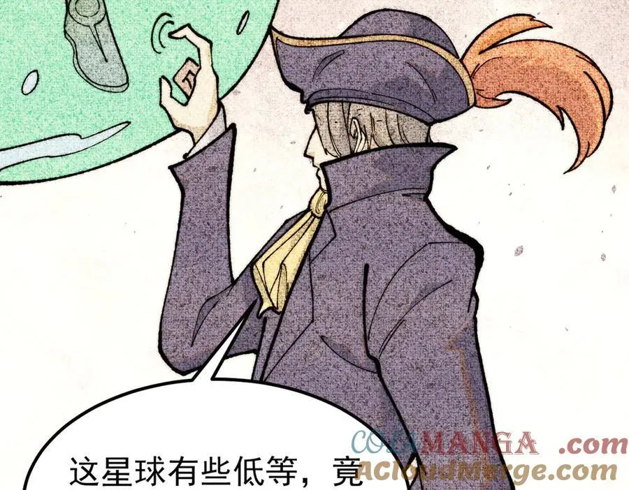 330 帝兽最强伪装28