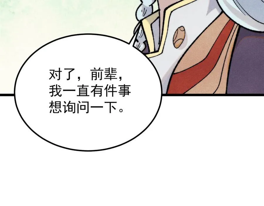 326 幕后主使66
