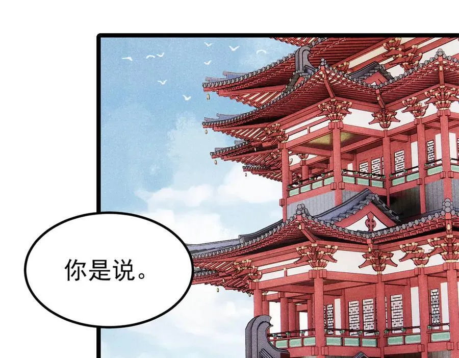327 双重概念神54