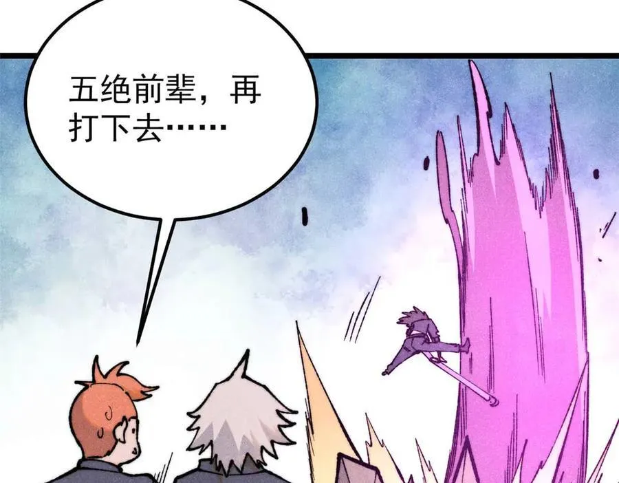 328 青阳出动29
