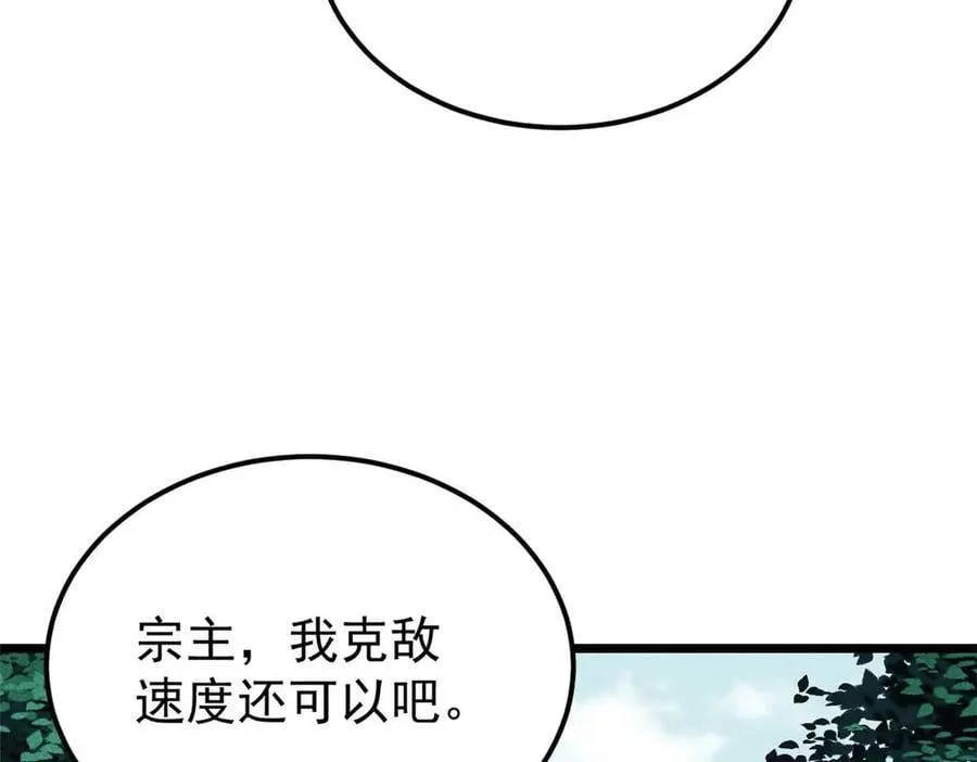 331 万古演技大赏154