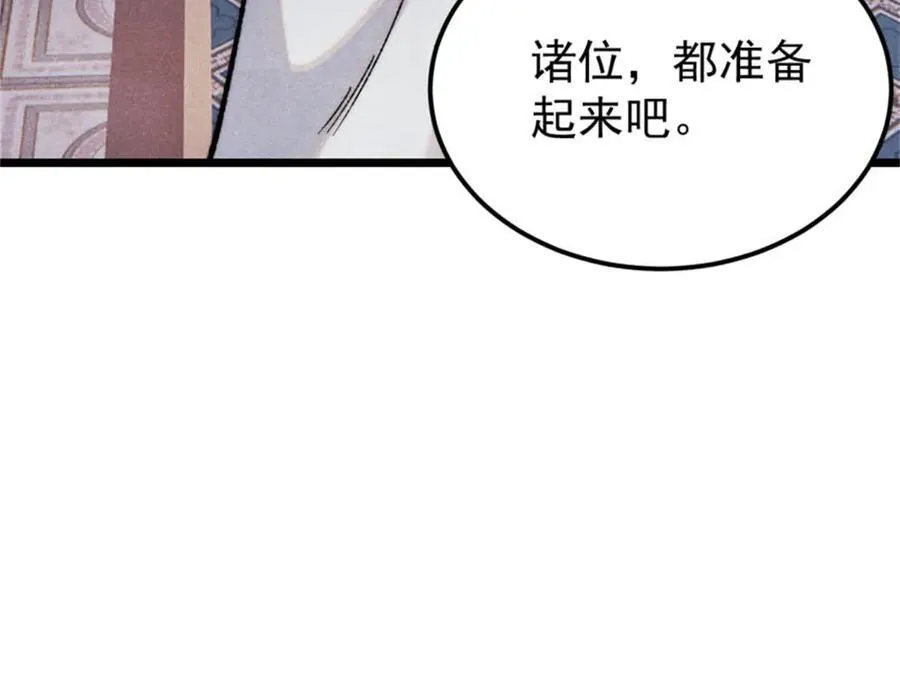 326 幕后主使158