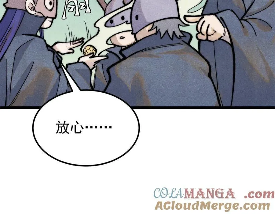 329 那个男人回来了？28