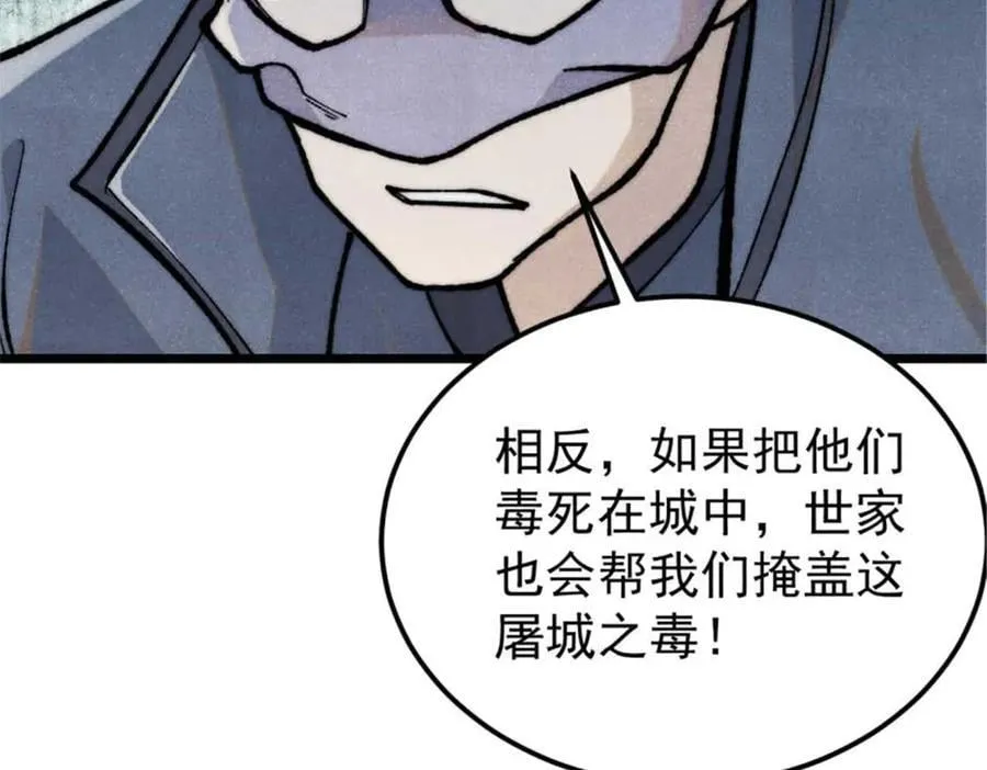 328 青阳出动175