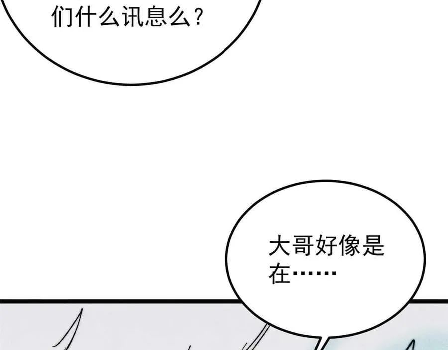 331 万古演技大赏51