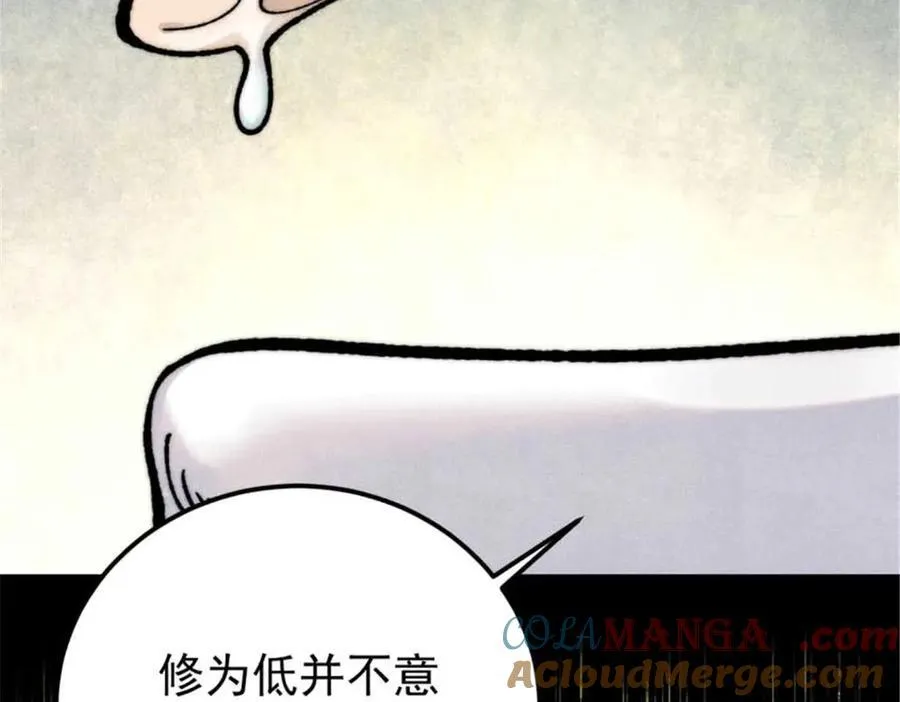 328 青阳出动166
