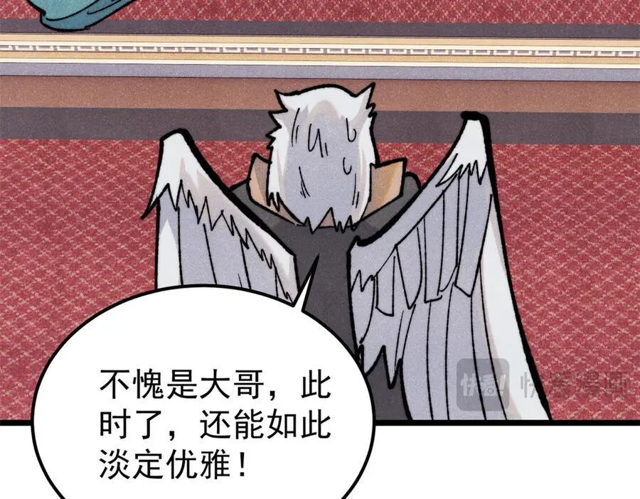 329 那个男人回来了？171