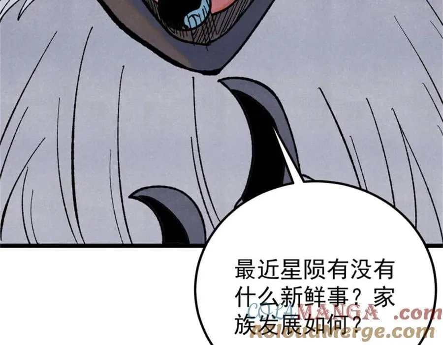 329 那个男人回来了？116