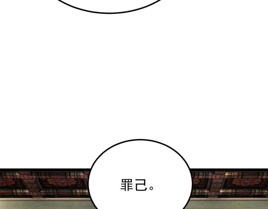 327 双重概念神65