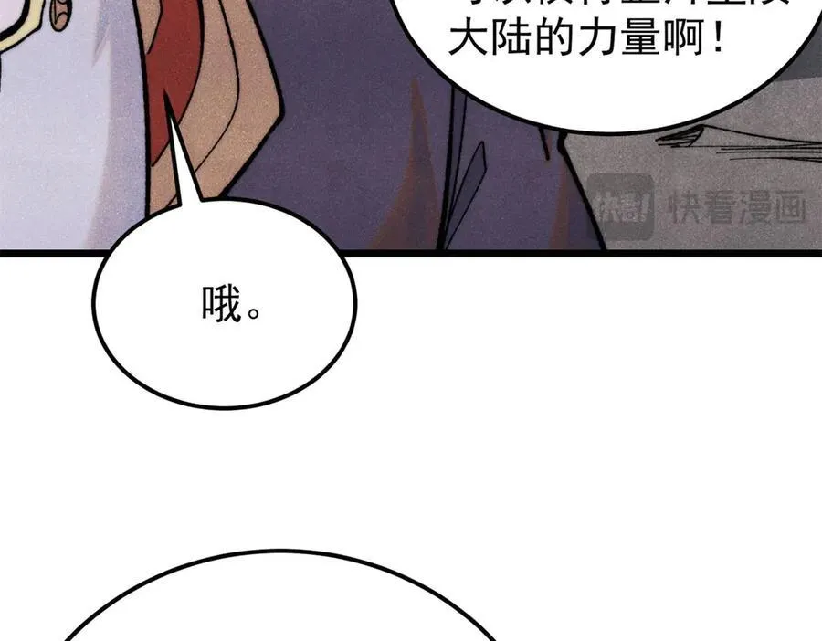 326 幕后主使38