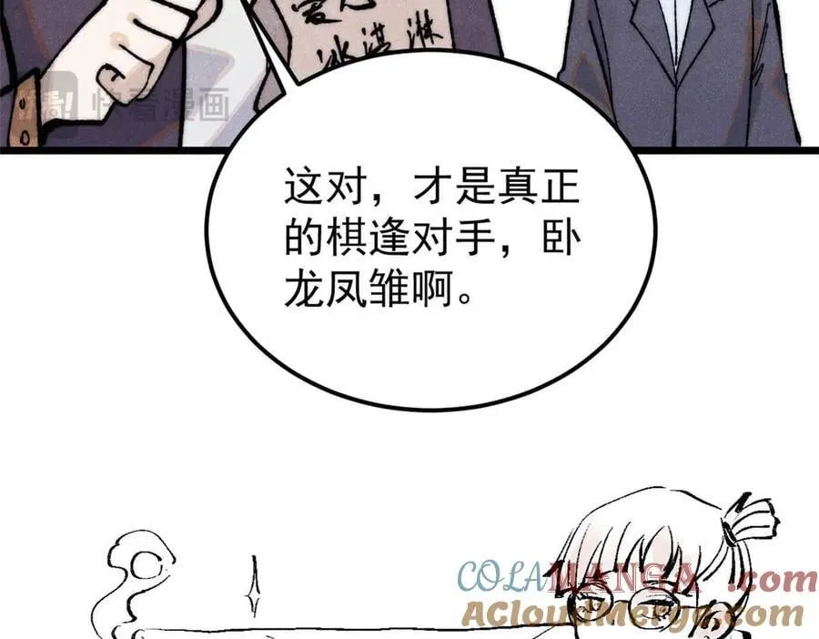 331 万古演技大赏160