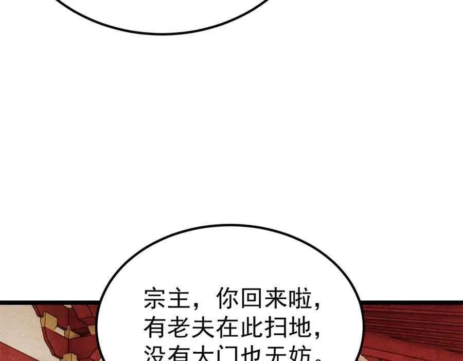 327 双重概念神9