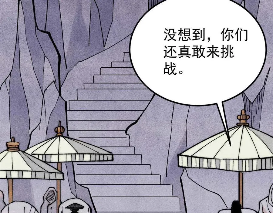 331 万古演技大赏67