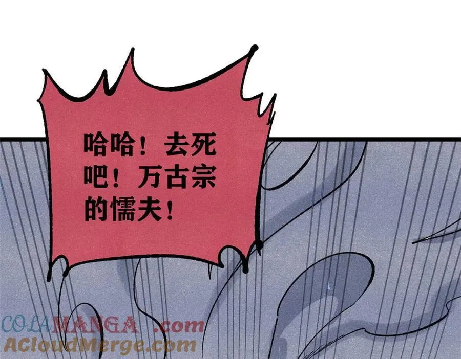 331 万古演技大赏108