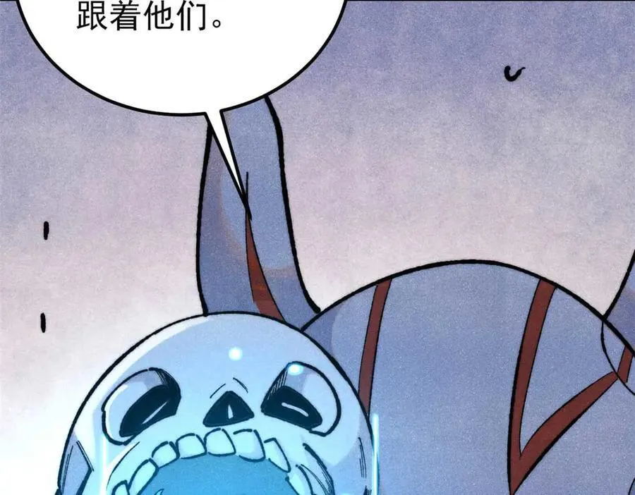 328 青阳出动81
