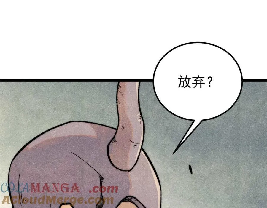 328 青阳出动90