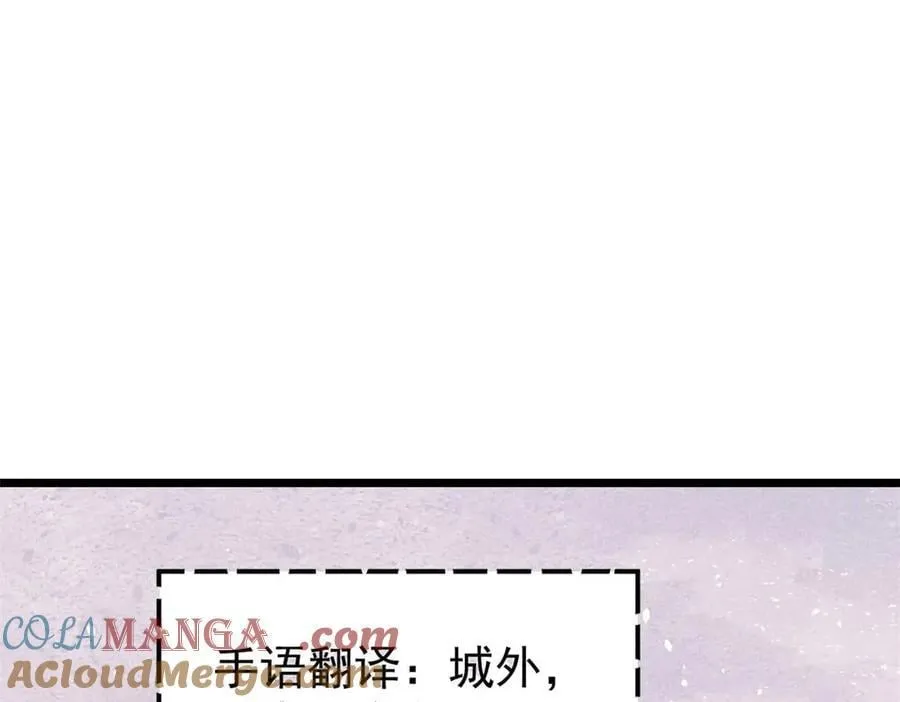328 青阳出动106