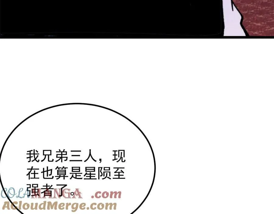 329 那个男人回来了？152