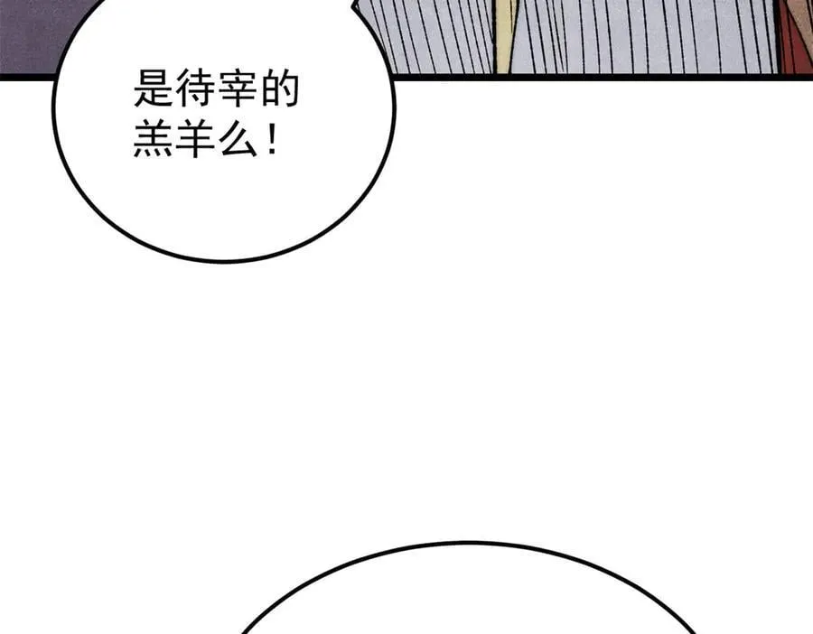 327 双重概念神77