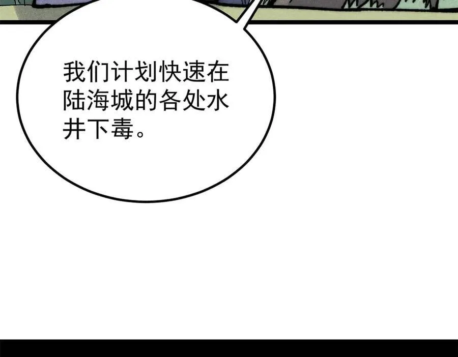 329 那个男人回来了？6