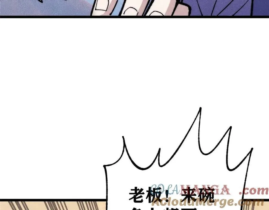 328 青阳出动70