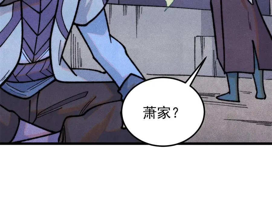 326 幕后主使70