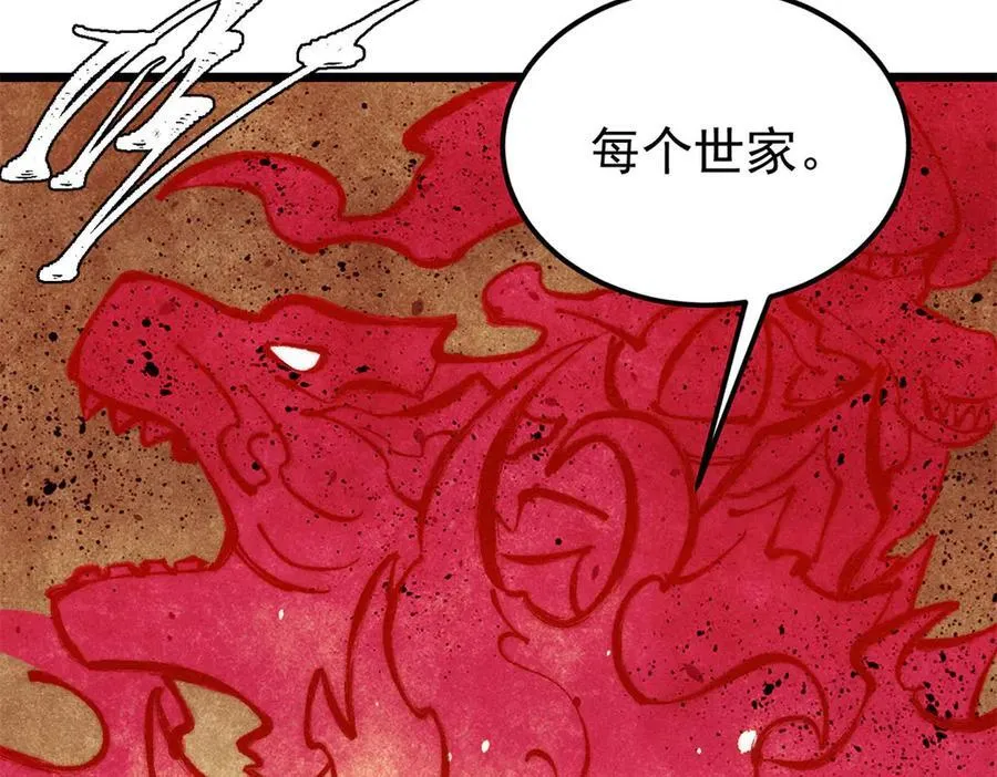 329 那个男人回来了？51