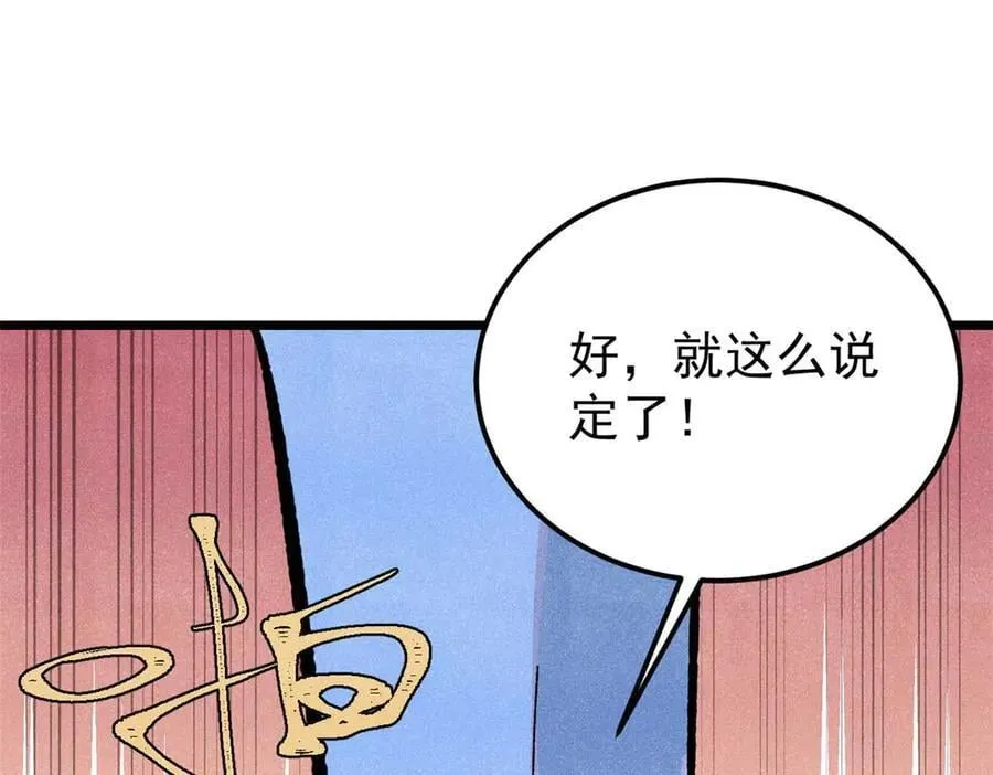 328 青阳出动139
