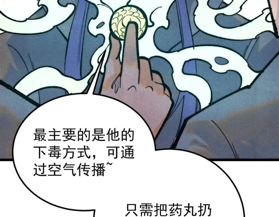 329 那个男人回来了？22