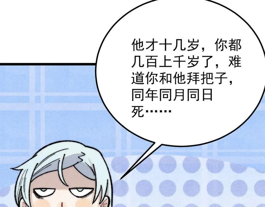 327 双重概念神13