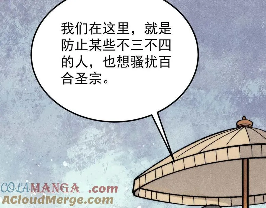 331 万古演技大赏72