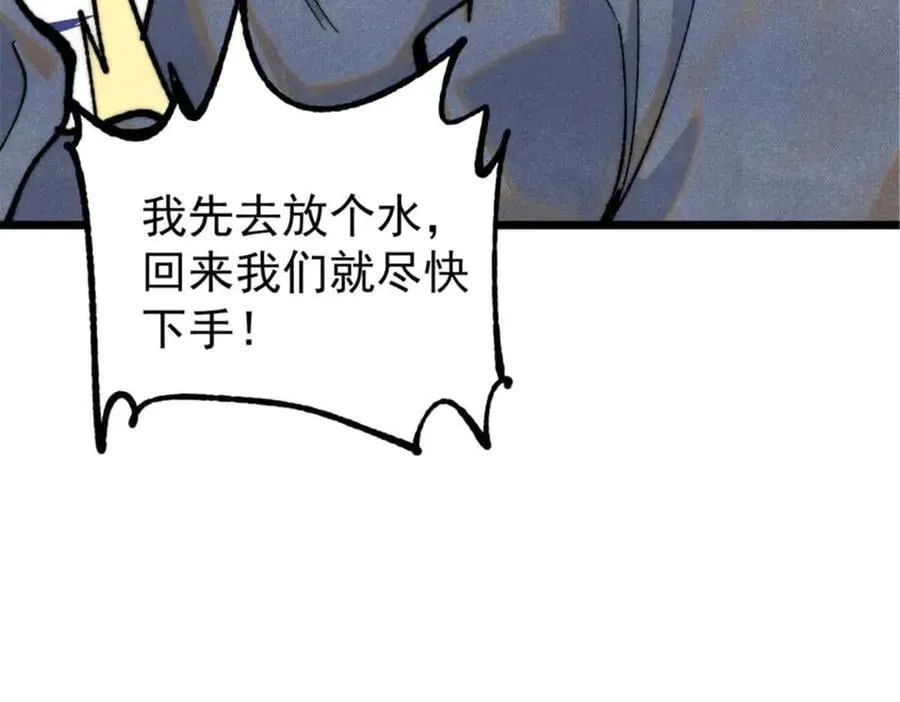 328 青阳出动180