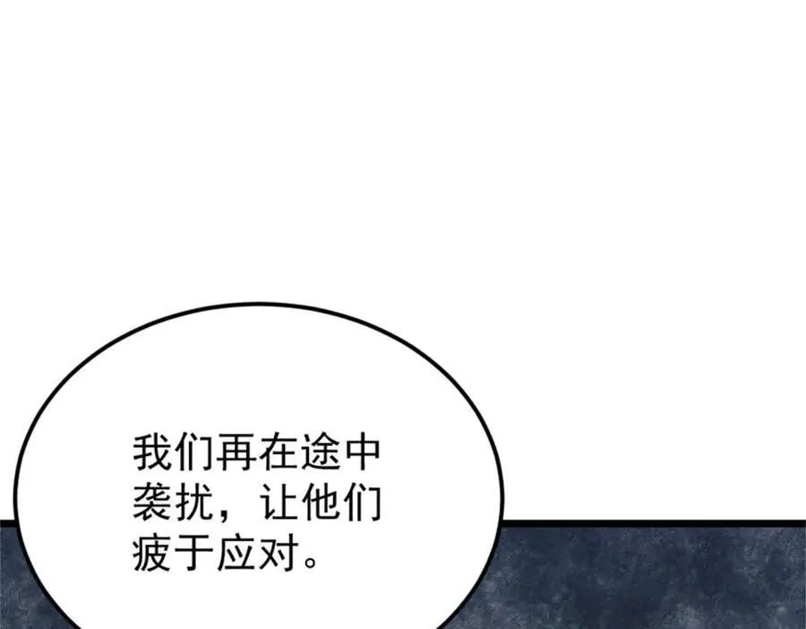 326 幕后主使142